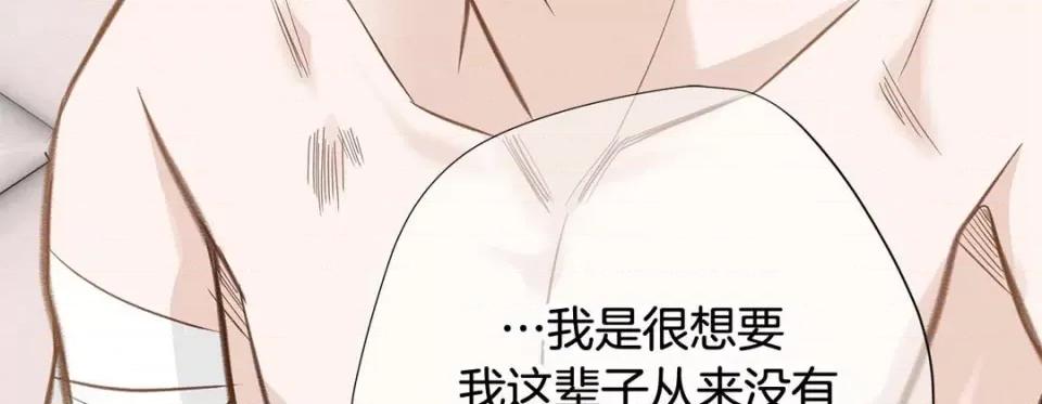 特殊基因少女 特殊基因少女-第 58 话 第159页