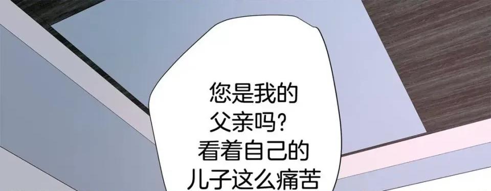 特殊基因少女 特殊基因少女-第 58 话 第169页