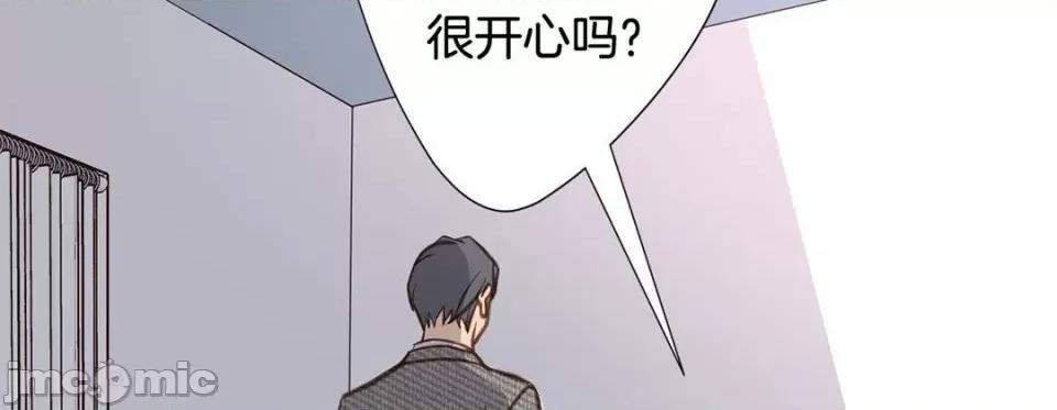 特殊基因少女 特殊基因少女-第 58 话 第170页
