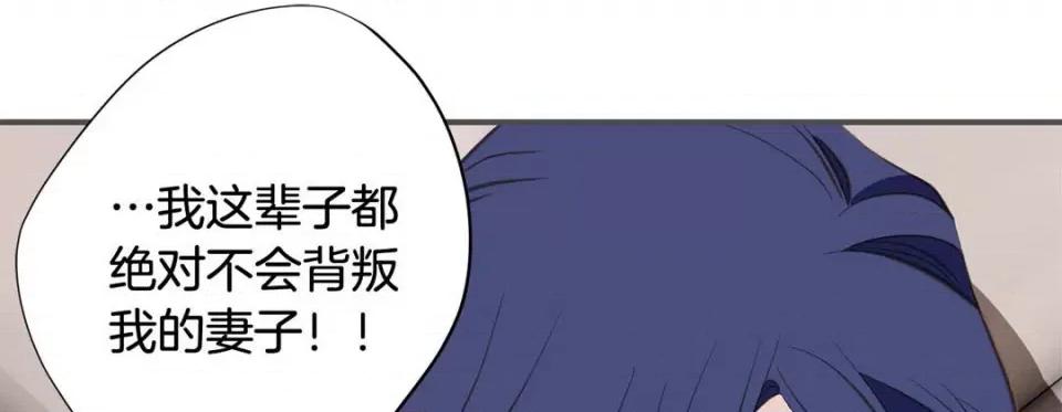 特殊基因少女 特殊基因少女-第 58 话 第181页