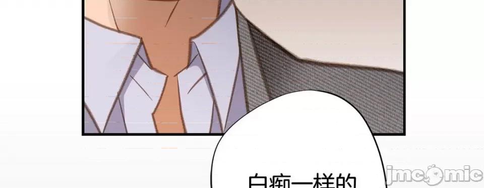 特殊基因少女 特殊基因少女-第 58 话 第195页