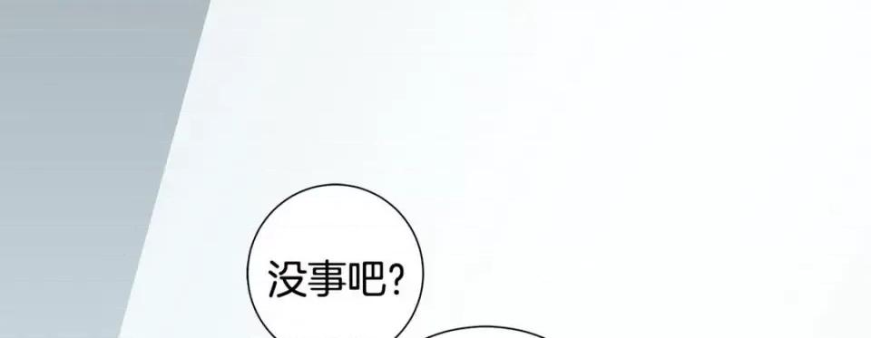 特殊基因少女 特殊基因少女-第 58 话 第249页