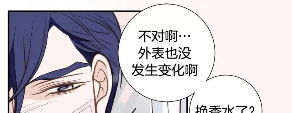 特殊基因少女 特殊基因少女-第 58 话 第261页