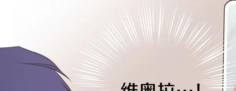 特殊基因少女 特殊基因少女-第 58 话 第277页