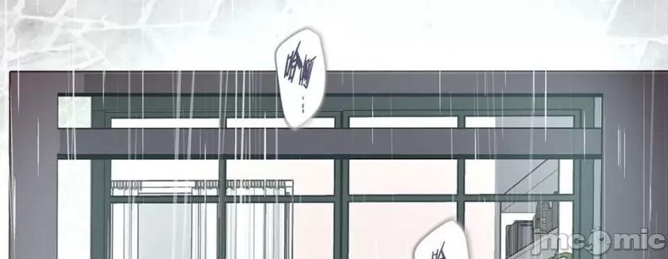 特殊基因少女 特殊基因少女-第 59 话 第10页