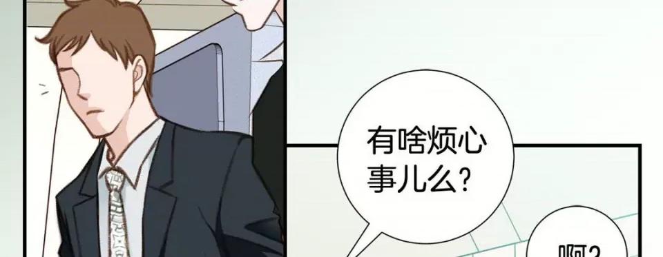特殊基因少女 特殊基因少女-第 59 话 第26页