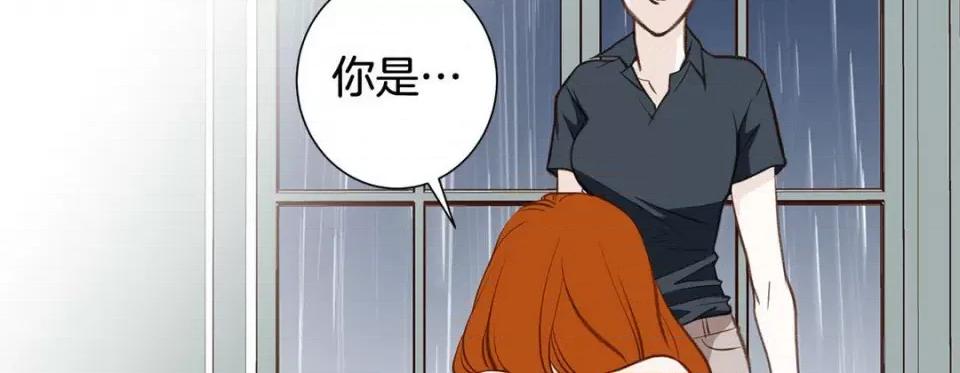 特殊基因少女 特殊基因少女-第 59 话 第126页