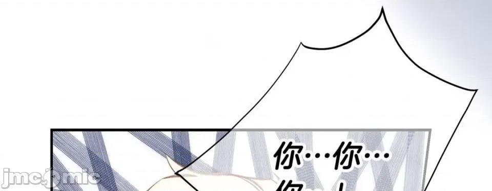 特殊基因少女 特殊基因少女-第 59 话 第145页