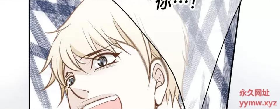 特殊基因少女 特殊基因少女-第 59 话 第146页