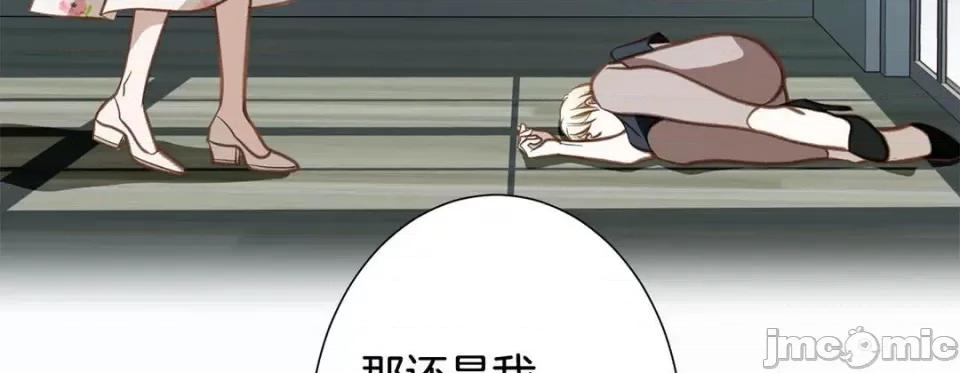 特殊基因少女 特殊基因少女-第 59 话 第175页