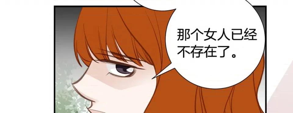 特殊基因少女 特殊基因少女-第 59 话 第187页