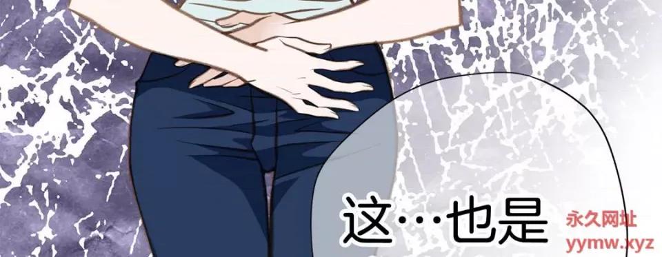 特殊基因少女 特殊基因少女-第 59 话 第231页