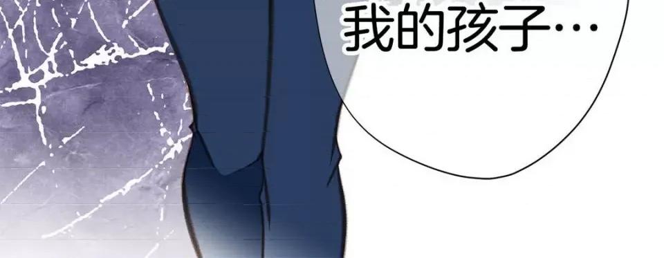 特殊基因少女 特殊基因少女-第 59 话 第232页