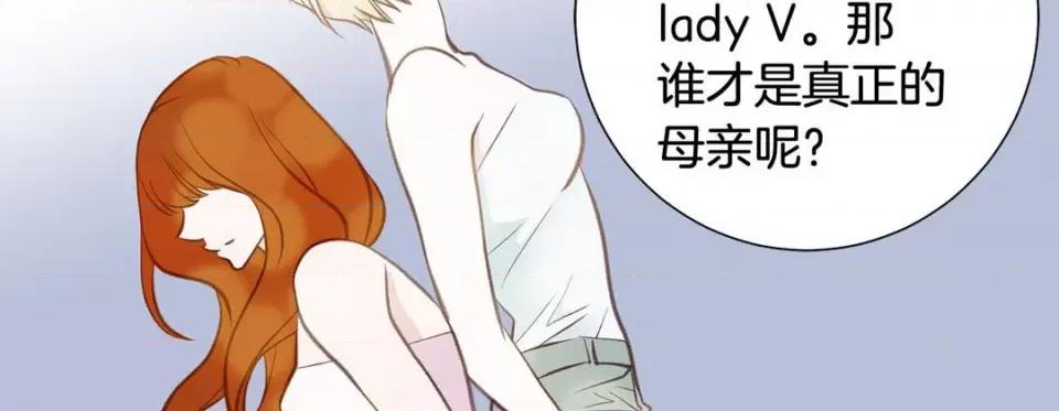 特殊基因少女 特殊基因少女-第 59 话 第239页