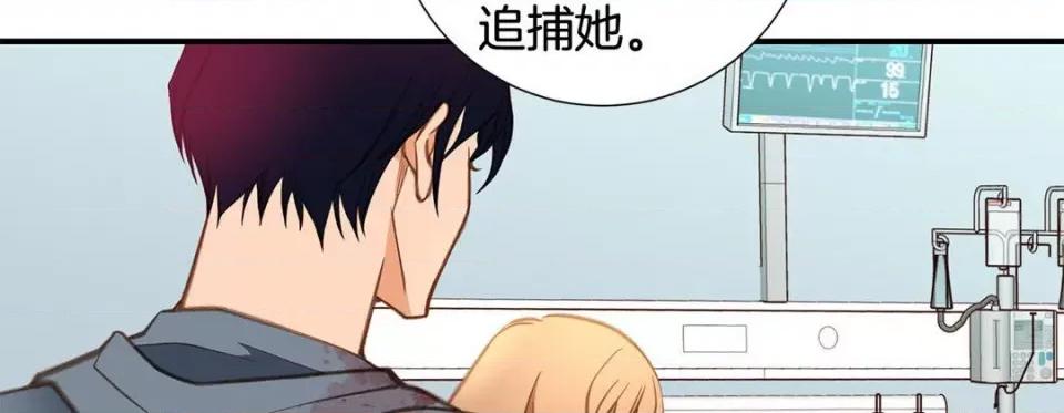 特殊基因少女 特殊基因少女-第 59 话 第266页