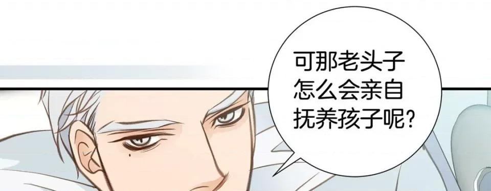 特殊基因少女 特殊基因少女-第 59 话 第269页
