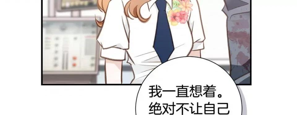 特殊基因少女 特殊基因少女-第 59 话 第291页