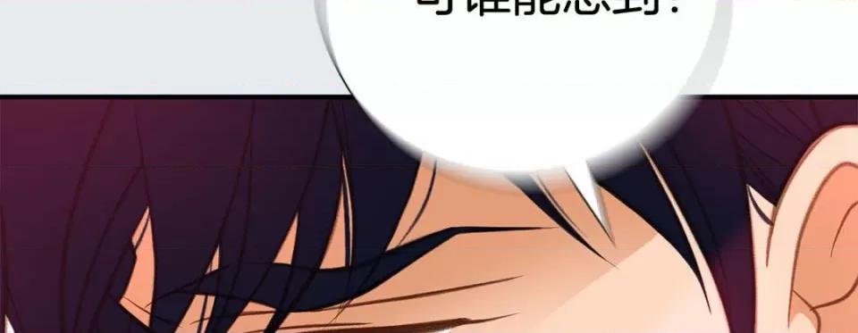 特殊基因少女 特殊基因少女-第 59 话 第298页