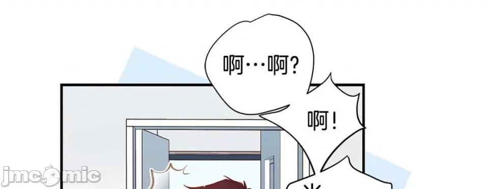 特殊基因少女 特殊基因少女-第 60 话 第105页