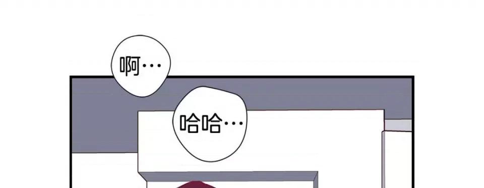 特殊基因少女 特殊基因少女-第 60 话 第141页