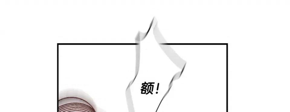 特殊基因少女 特殊基因少女-第 60 话 第189页