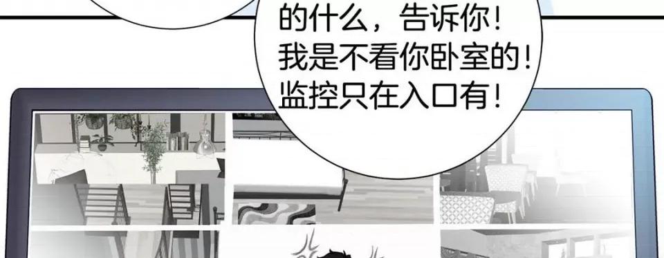特殊基因少女 特殊基因少女-第 60 话 第222页
