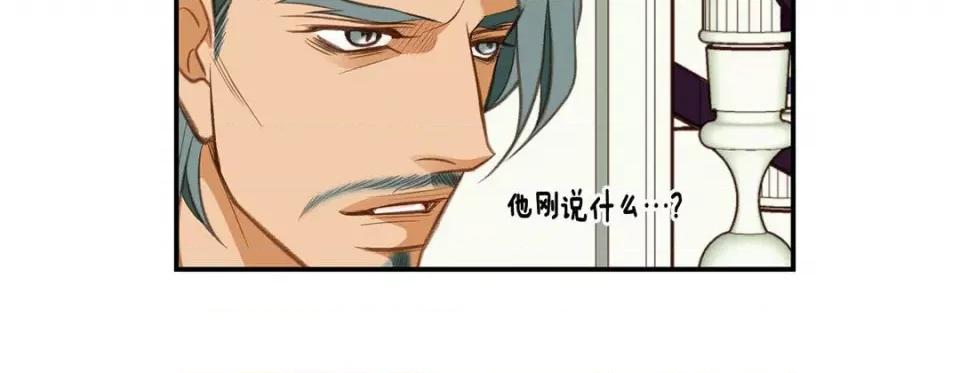 特殊基因少女 特殊基因少女-第 60 话 第276页