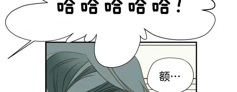 特殊基因少女 特殊基因少女-第 60 话 第282页