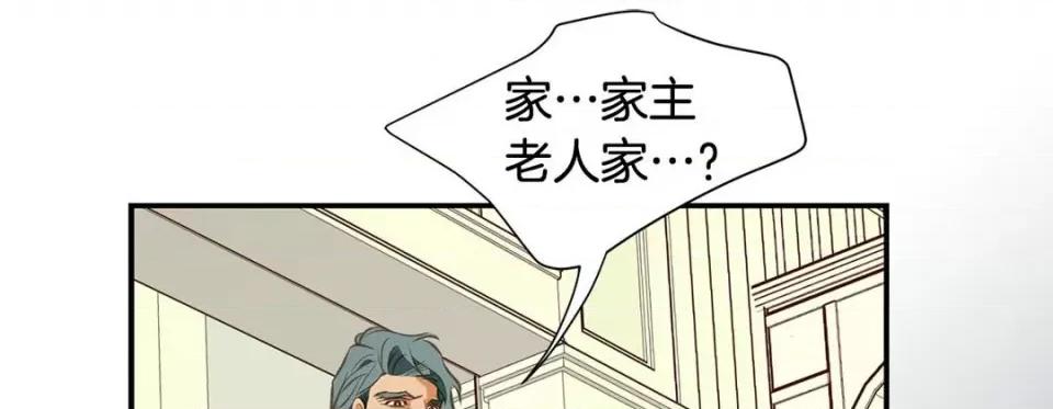 特殊基因少女 特殊基因少女-第 60 话 第297页