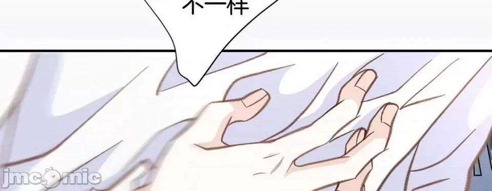 特殊基因少女 特殊基因少女-第 61 话 第90页