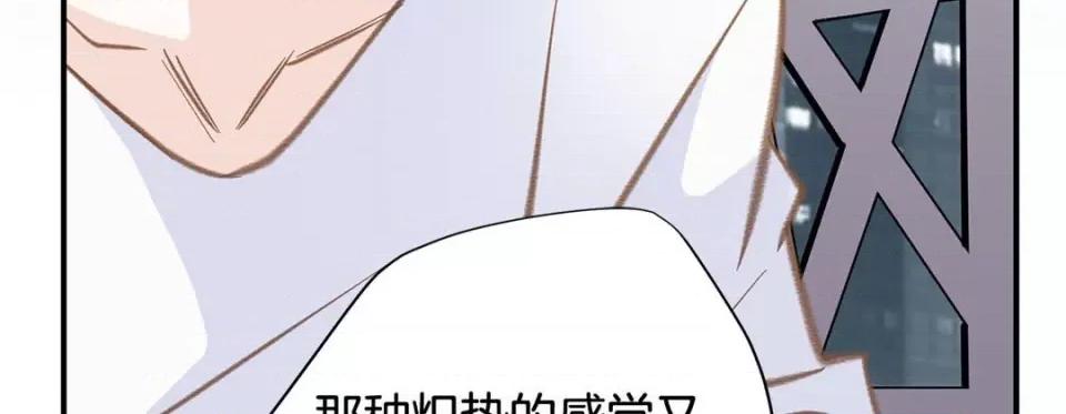 特殊基因少女 特殊基因少女-第 61 话 第99页