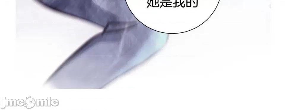 特殊基因少女 特殊基因少女-第 61 话 第160页