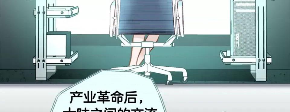 特殊基因少女 特殊基因少女-第 61 话 第239页