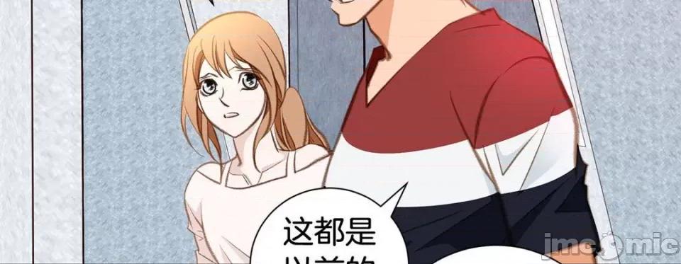 特殊基因少女 特殊基因少女-第 61 话 第290页