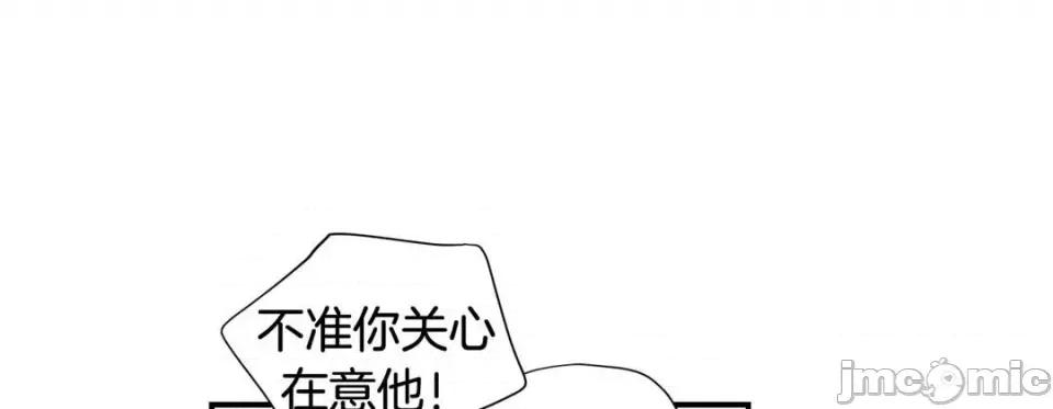 特殊基因少女 特殊基因少女-第 62 话 第65页