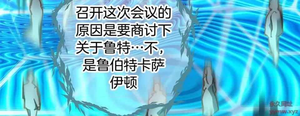 特殊基因少女 特殊基因少女-第 62 话 第71页