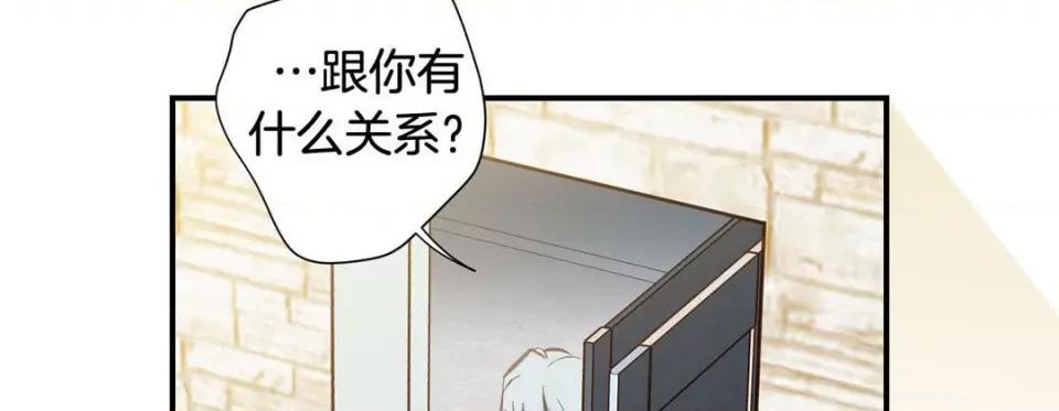特殊基因少女 特殊基因少女-第 62 话 第146页