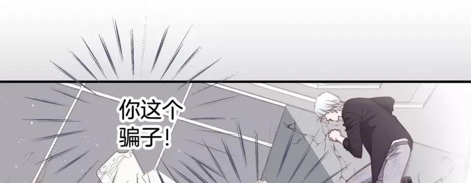 特殊基因少女 特殊基因少女-第 62 话 第169页