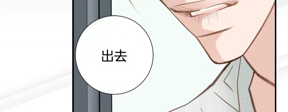 特殊基因少女 特殊基因少女-第 62 话 第187页