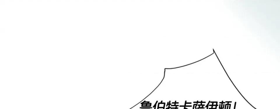 特殊基因少女 特殊基因少女-第 62 话 第217页