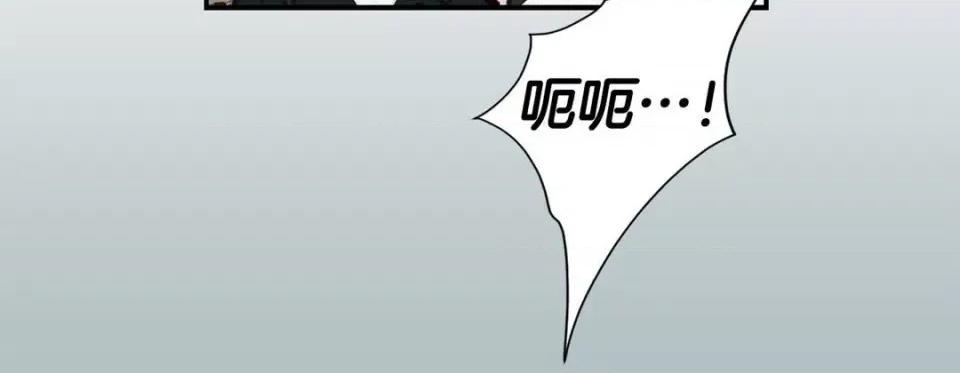 特殊基因少女 特殊基因少女-第 63 话 第36页