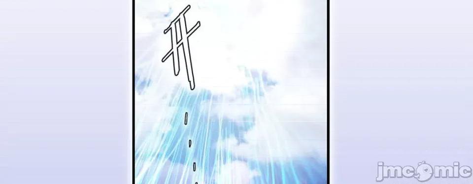 特殊基因少女 特殊基因少女-第 63 话 第90页