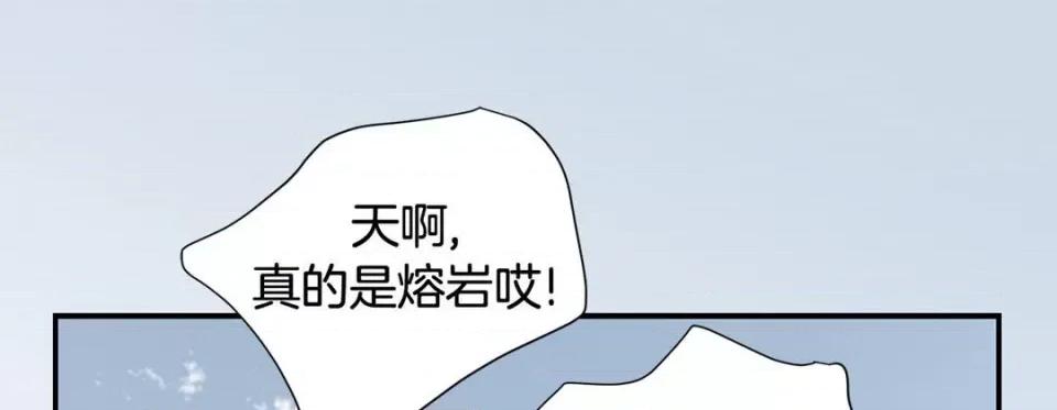 特殊基因少女 特殊基因少女-第 63 话 第177页