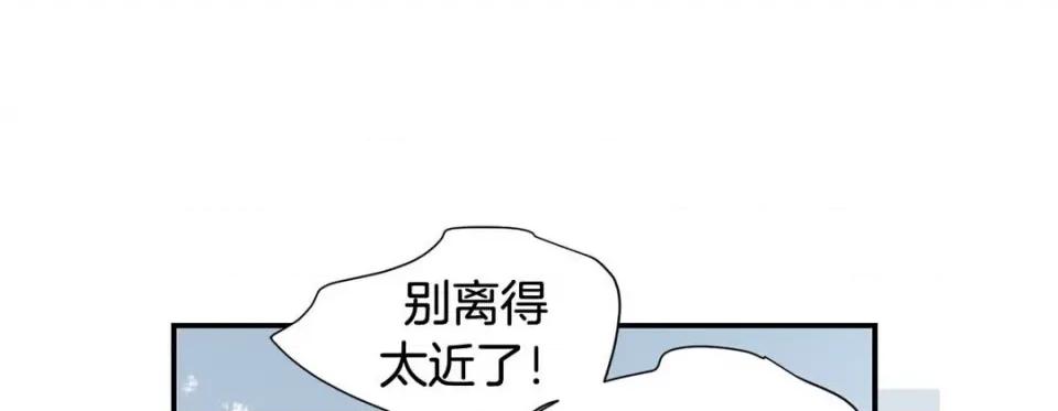 特殊基因少女 特殊基因少女-第 63 话 第181页