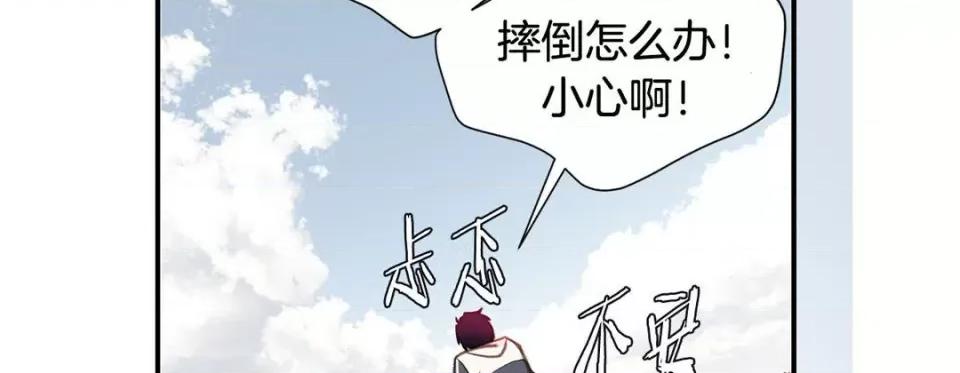 特殊基因少女 特殊基因少女-第 63 话 第182页