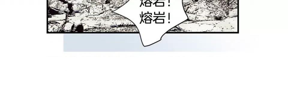 特殊基因少女 特殊基因少女-第 63 话 第184页