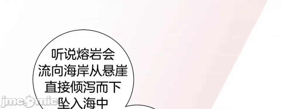 特殊基因少女 特殊基因少女-第 63 话 第185页