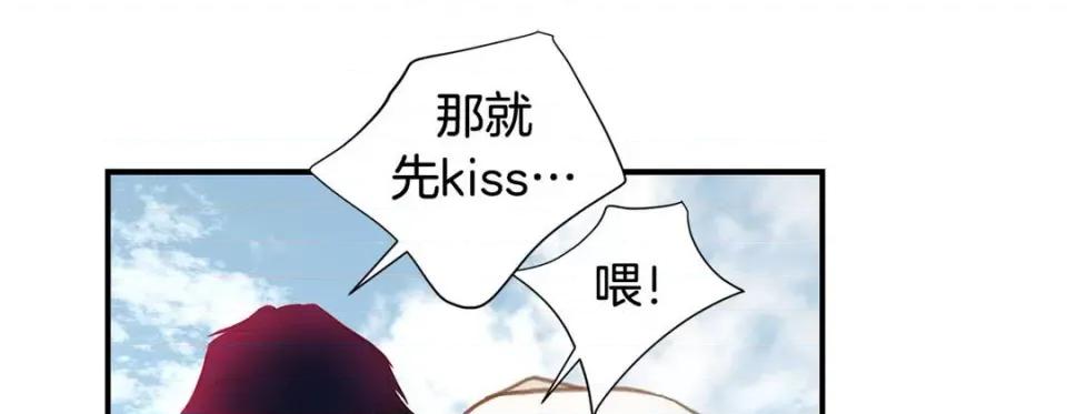 特殊基因少女 特殊基因少女-第 63 话 第241页