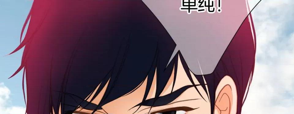 特殊基因少女 特殊基因少女-第 63 话 第254页