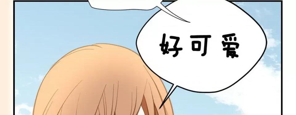 特殊基因少女 特殊基因少女-第 63 话 第262页